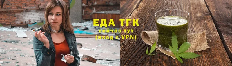 hydra tor  купить закладку  Благодарный  Еда ТГК конопля 