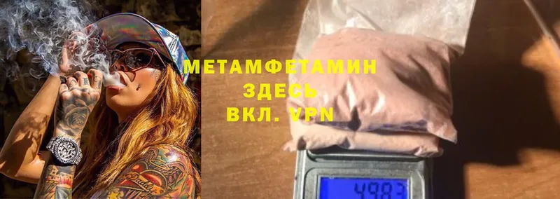 закладка  Благодарный  Метамфетамин Декстрометамфетамин 99.9% 